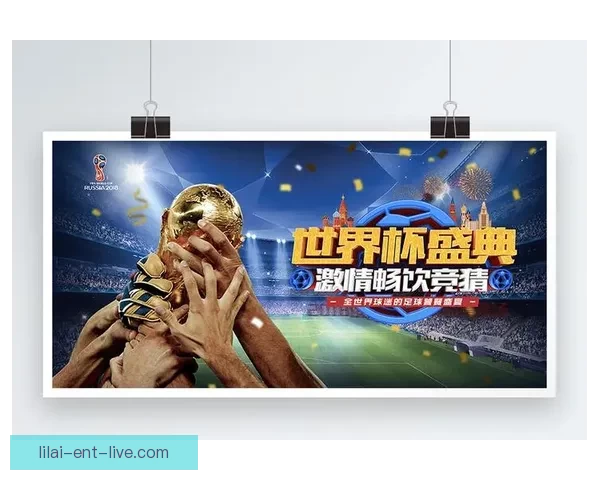 世界杯竞猜狂欢赛，让你边看比赛边赢丰厚大奖