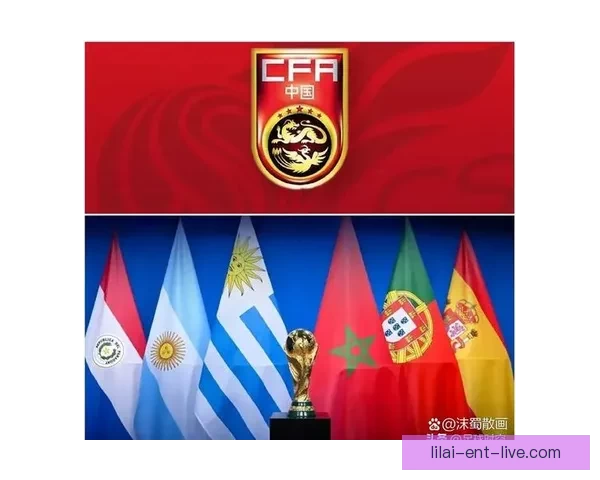 2026世界杯48队扩军新格局与全球足球竞争演变全景解析