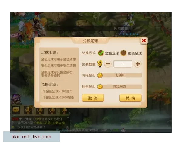 美加墨世界杯竞猜全攻略 提升投注成功率的关键策略与技巧