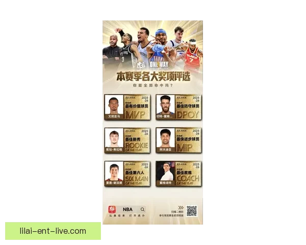 文班有望成历史最年轻MVP 官网排名超越亚历山大 获奖赔率差距缩小 文班有望成历史最年轻MVP 官网排名超越亚历山大 获奖赔率差距缩小